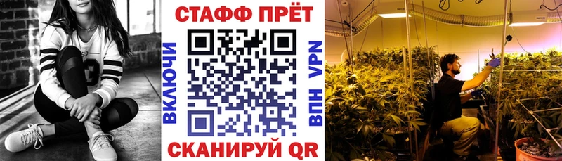 Купить закладку COCAIN APVP Галлюциногенные грибы Меф мяу мяу МАРИХУАНА Киренск