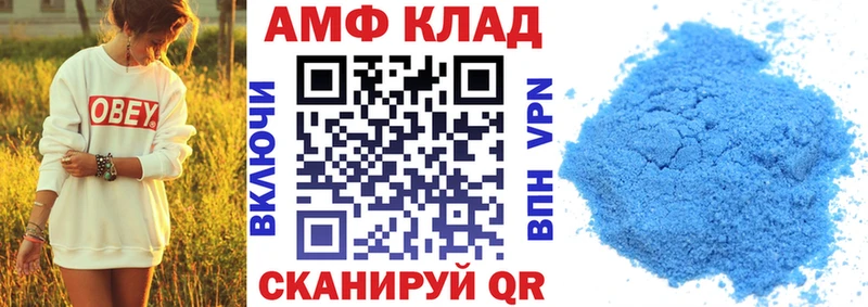 Купить  Киренск  АМФЕТАМИН 98% 
