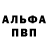 МЕТАМФЕТАМИН витя Mermaid960