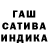 Гашиш Изолятор fatis ramazanova