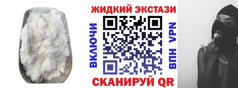 Бутират жидкий экстази  Купить где  Киренск 