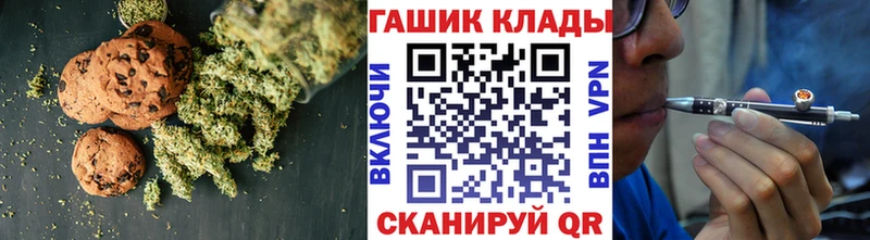 Еда ТГК марихуана Купить где Киренск