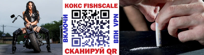 Cocaine Эквадор  Купить где  Киренск 