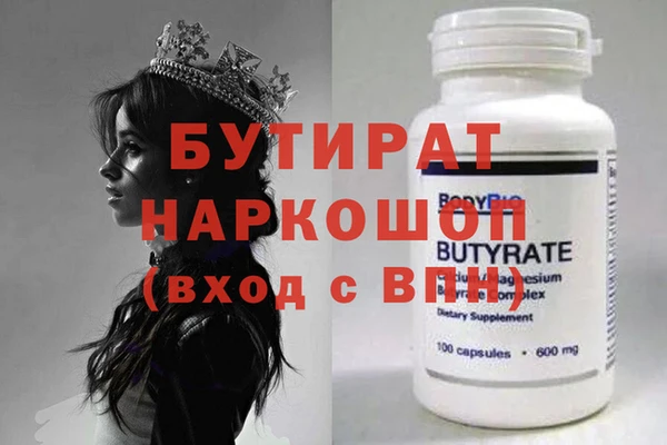ГАЛЛЮЦИНОГЕННЫЕ ГРИБЫ Нея