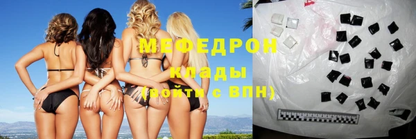 mdma Нефтегорск