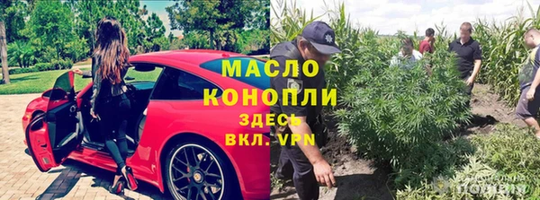 мефедрон мука Ивангород