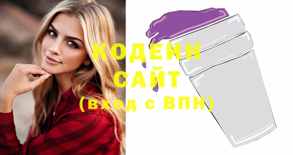 шишки Нефтекумск