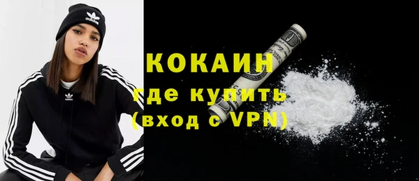 mdma Нефтегорск