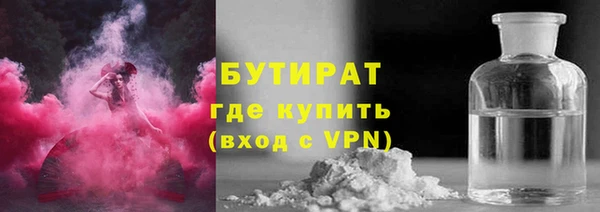 шишки Нефтекумск