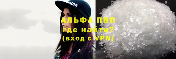 кокаин премиум Надым