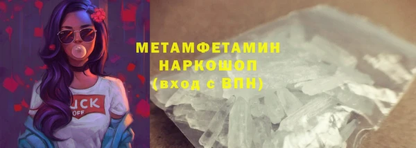 mdma Нефтегорск