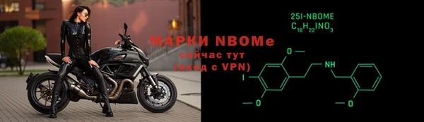 MDMA Навашино