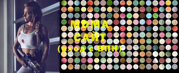 MDMA Навашино