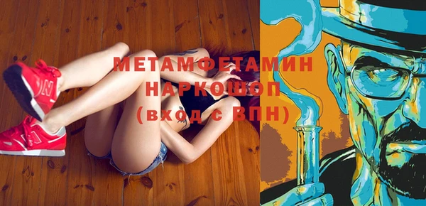 кокаин премиум Надым