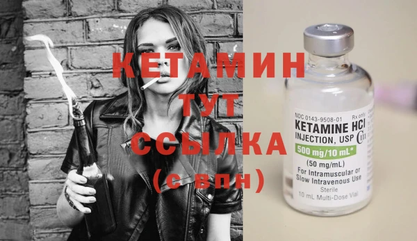 шишки Нефтекумск