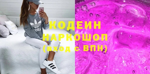 не бодяженный Наволоки