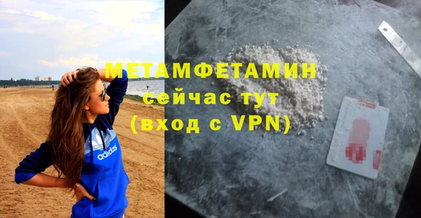 ГАЛЛЮЦИНОГЕННЫЕ ГРИБЫ Нея