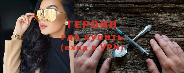 шишки Нефтекумск