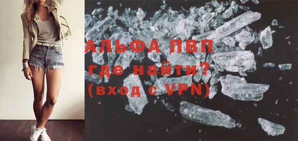 мефедрон мука Ивангород