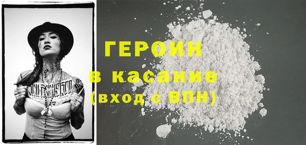 кокаин премиум Надым