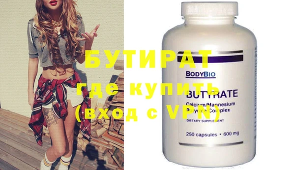 mdma Нефтегорск