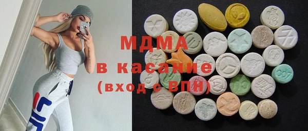 MDMA Навашино