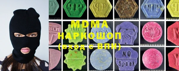 шишки Нефтекумск
