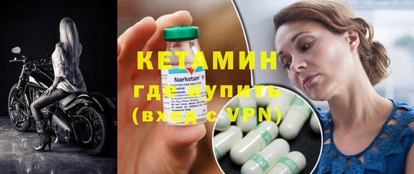шишки Нефтекумск