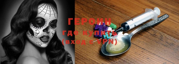 mdma Нефтегорск