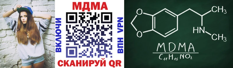 Купить где  Киренск  MDMA crystal 