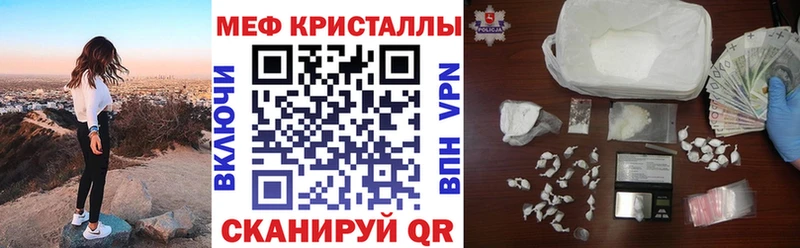 Мефедрон мука  Купить где  Киренск 