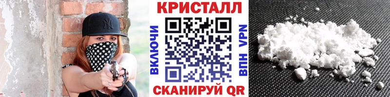 МЕТАМФЕТАМИН кристалл  Купить где  Киренск 