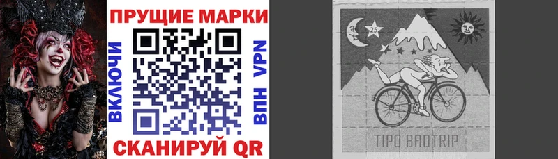 Купить где  Киренск  Марки 25I-NBOMe 1,5мг 
