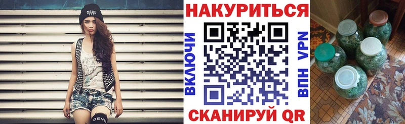 Купить закладки  Киренск  МАРИХУАНА MAZAR 
